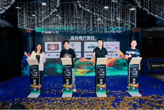 共水共城共繁華，新田360廣場(chǎng)進(jìn)駐新鄉(xiāng)輝縣引領(lǐng)城市商業(yè)新地標(biāo)！7.252216