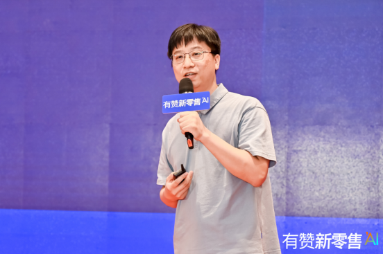 1_1_連鎖烘焙、抖音達人如何玩轉(zhuǎn)新零售，有贊新零售利潤增長大會揭秘(1)412