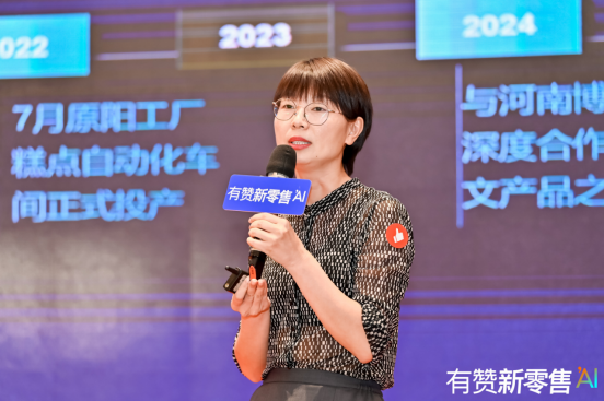 1_1_連鎖烘焙、抖音達人如何玩轉(zhuǎn)新零售，有贊新零售利潤增長大會揭秘(1)1505