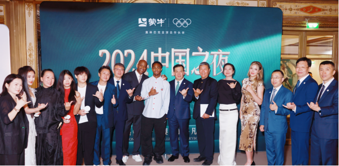 2_1_新聞稿：蒙牛發(fā)起、國際奧委會支持，匯聚各方奧運(yùn)中國力量共同開啟“中國之夜”177