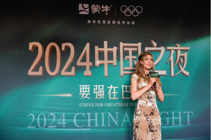 2_1_新聞稿：蒙牛發(fā)起、國際奧委會支持，匯聚各方奧運(yùn)中國力量共同開啟“中國之夜”840