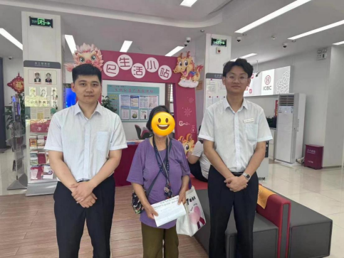 20240802年近八旬老阿姨手寫感謝信 點贊工行新鄉(xiāng)三八支行貼心服務-定稿_3880891