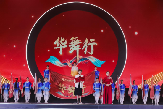 首屆“華舞行”舞蹈專(zhuān)業(yè)全國(guó)總展演開(kāi)幕式成功舉辦 新聞稿426