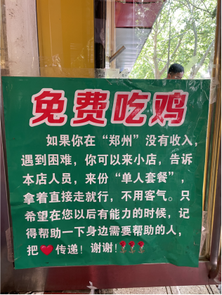 1_河南鄭州:夏日關(guān)愛環(huán)衛(wèi)工人 酷暑為其送清涼(最新)1299