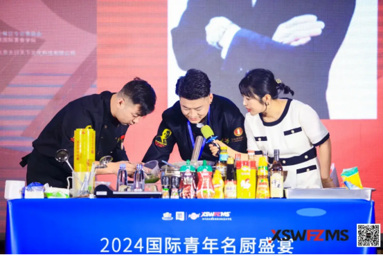 融合無界，創(chuàng)新未來！第九屆國際青年名廚盛宴峰會圓滿舉辦！603