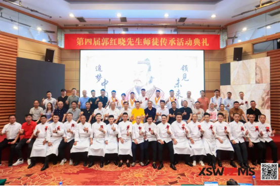 融合無界，創(chuàng)新未來！第九屆國際青年名廚盛宴峰會圓滿舉辦！704