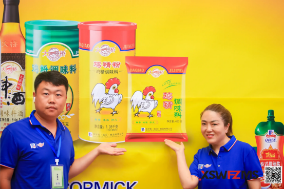 融合無界，創(chuàng)新未來！第九屆國際青年名廚盛宴峰會圓滿舉辦！1155