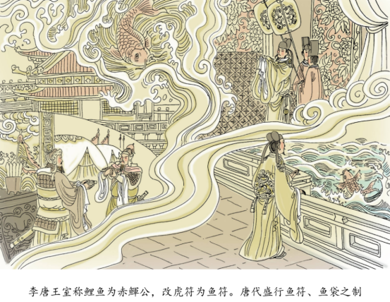 千年一魚(yú)1630