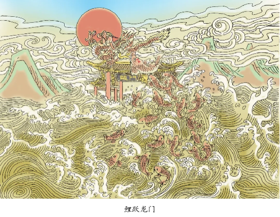 《千年一魚(yú)》連載535