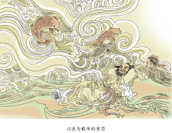 《千年一魚(yú)》連載1406