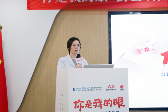 【通稿】“你是我的眼”公益項目招募暨圓錐角膜公益項目正式啟動，河南省內(nèi)征集救助100名角膜病患者！(3)(2)(3)(1)(5)1481