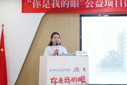 【通稿】“你是我的眼”公益項目招募暨圓錐角膜公益項目正式啟動，河南省內(nèi)征集救助100名角膜病患者！(3)(2)(3)(1)(5)1507