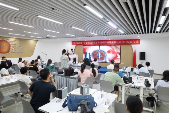 【通稿】“你是我的眼”公益項目招募暨圓錐角膜公益項目正式啟動，河南省內(nèi)征集救助100名角膜病患者！(3)(2)(3)(1)(5)1533