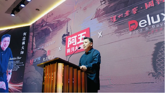 1_2_中馬建交50周年！豫菜旋風(fēng)席卷馬來西亞（改）1559