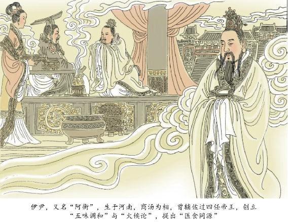 《千年一魚(yú)》連載 中華第一宴“鈞臺(tái)之享”627