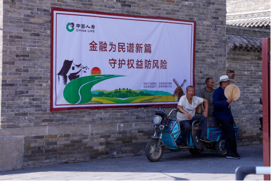 （終稿）打通金融教育最后一公里！中國(guó)人壽核心駐豫單位走進(jìn)登封袁橋古村1280