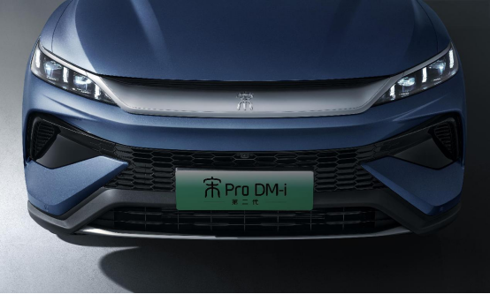 1.【上市新聞稿】大美智省值！第二代宋Pro DM-i上市 11.28萬元起(2)513