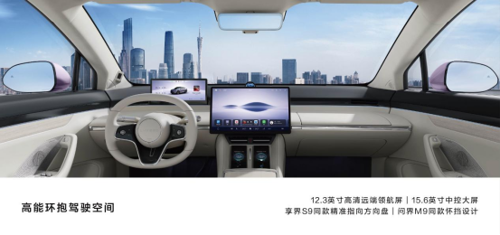 鴻蒙智行首款轎跑SUV智界R7正式上市！建議零售價 25.98萬元起（改）947