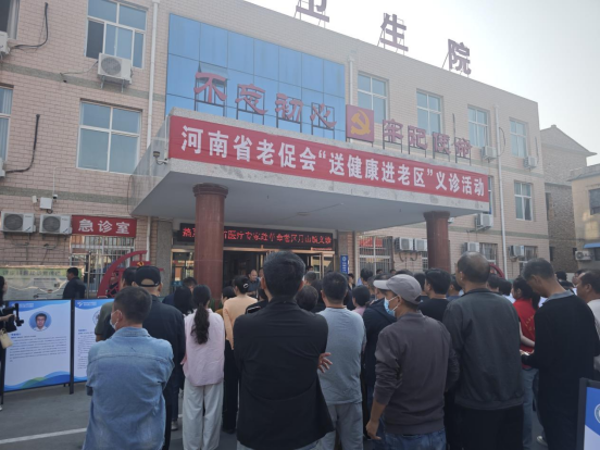 鄭州普瑞眼科“光明行”公益走進(jìn)博愛縣協(xié)助開展“送健康進(jìn)老區(qū)”活動224
