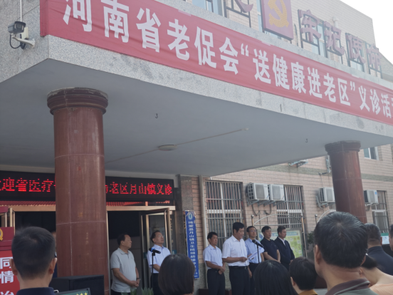 鄭州普瑞眼科“光明行”公益走進(jìn)博愛縣協(xié)助開展“送健康進(jìn)老區(qū)”活動572