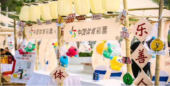 1_月滿中秋，詩韻與體彩共舞——河南體彩開展中秋詩會品牌展宣活動357