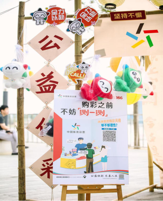 1_月滿中秋，詩韻與體彩共舞——河南體彩開展中秋詩會品牌展宣活動437