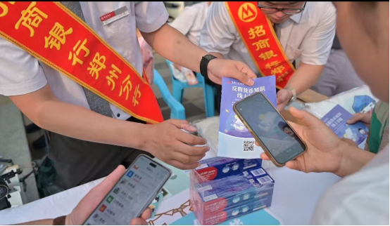 金融為民譜新篇 服務(wù)大眾筑輝煌--招商銀行鄭州分行積極開展金融知識進商圈活動509