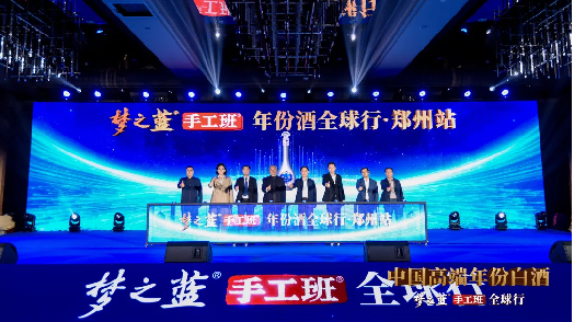 手工班，我看“中”！夢之藍手工班全球行飄香鄭州137