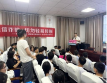 金融為民普新篇 守護權(quán)益防風險—建信人壽河南分公司全面開展“金融教育宣傳教育月”活動(投稿今日建信人壽)938