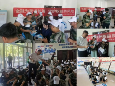 金融為民普新篇 守護權(quán)益防風險—建信人壽河南分公司全面開展“金融教育宣傳教育月”活動(投稿今日建信人壽)941
