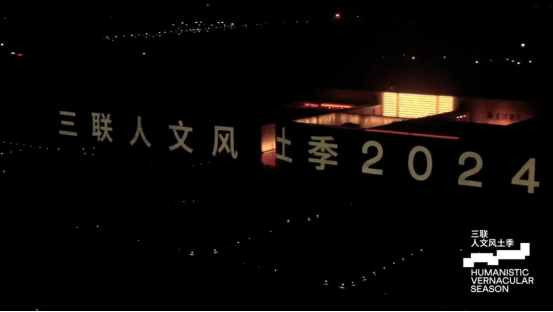 1_到田野 到小城 此時(shí)此地系列活動(dòng)492