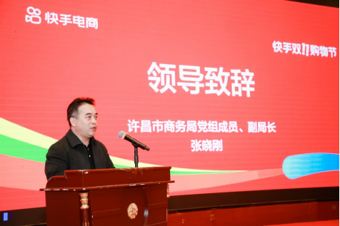 快手電商許昌假發(fā)招商會(huì)329