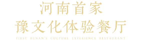 金梧桐中國人氣餐廳揭曉，阿五黃河大鯉魚成為河南唯一登榜豫菜品牌981
