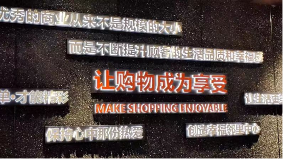 逆勢(shì)增長(zhǎng)揭秘主題稿267
