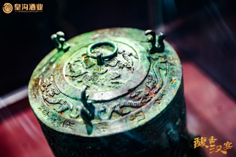 跑出豫酒“加速度”的皇溝，下對“漢酒文化”這盤大棋(1)1112