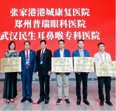 喜訊！AAA+五星，鄭州普瑞眼科醫(yī)院榮獲中國(guó)非公立醫(yī)療機(jī)構(gòu)協(xié)會(huì)2024年度“雙評(píng)”標(biāo)桿單位！427
