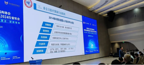喜訊！AAA+五星，鄭州普瑞眼科醫(yī)院榮獲中國(guó)非公立醫(yī)療機(jī)構(gòu)協(xié)會(huì)2024年度“雙評(píng)”標(biāo)桿單位！676