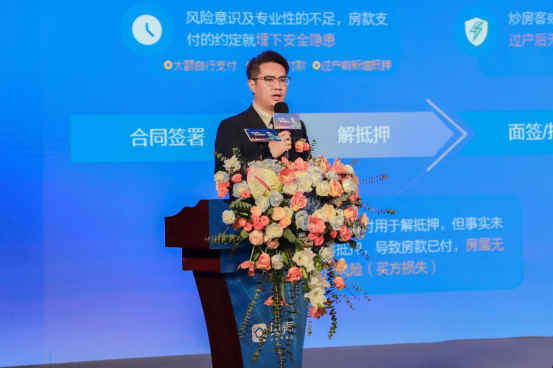 副本“標準都做到，房款平臺保”，貝殼鄭州站發(fā)布資金安全服務(wù)承諾(3)579