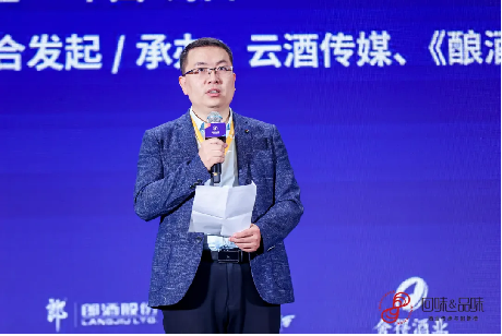 1_1_名酒寶豐赴約AIIC2024，以創(chuàng)新之勢(shì)共鑒名酒榮耀1341