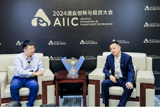 1_1_名酒寶豐赴約AIIC2024，以創(chuàng)新之勢(shì)共鑒名酒榮耀1449