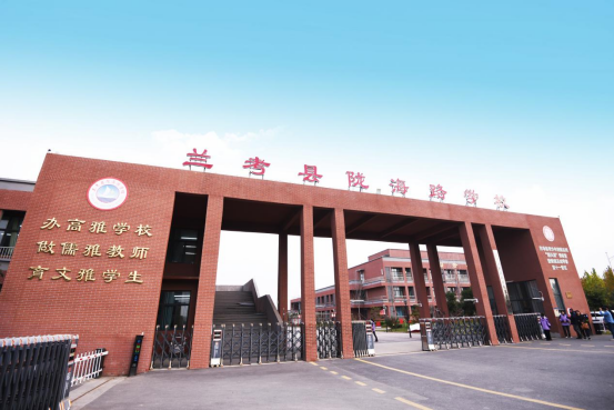 河南省副食280萬元善款精準(zhǔn)惠澤蘭考縣10多所中學(xué)27
