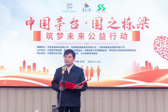 河南省副食280萬元善款精準(zhǔn)惠澤蘭考縣10多所中學(xué)681