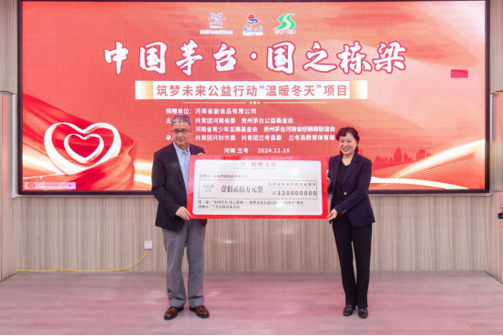 河南省副食280萬元善款精準(zhǔn)惠澤蘭考縣10多所中學(xué)903