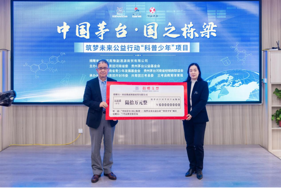 河南省副食280萬元善款精準(zhǔn)惠澤蘭考縣10多所中學(xué)1103