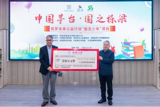 河南省副食280萬元善款精準(zhǔn)惠澤蘭考縣10多所中學(xué)1323