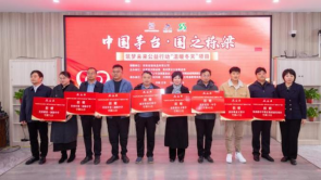 河南省副食280萬元善款精準(zhǔn)惠澤蘭考縣10多所中學(xué)1382