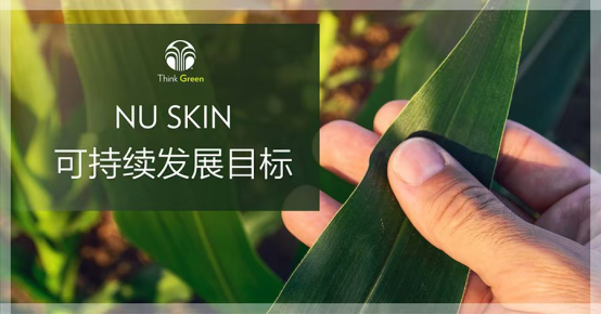 初心不變，行穩(wěn)致遠(yuǎn)，如新四十再開新局docx(1)1992