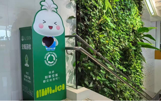 如新：推動(dòng)綠色生產(chǎn)、筑造綠色園區(qū)，探索低碳發(fā)展模式231
