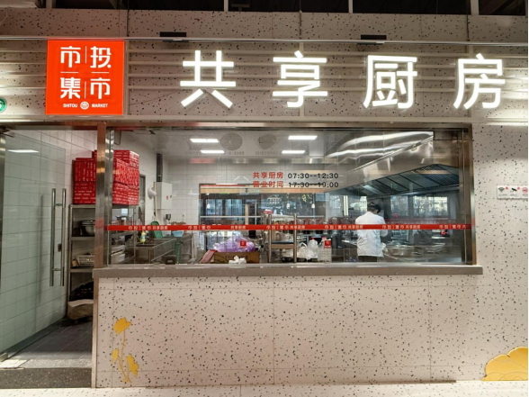 “共享廚房代加工”業(yè)務，輕松實現坐等吃飯159