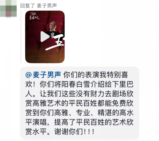 1_1_中年男團用美聲唱兒歌，直播打賞月入過萬1949